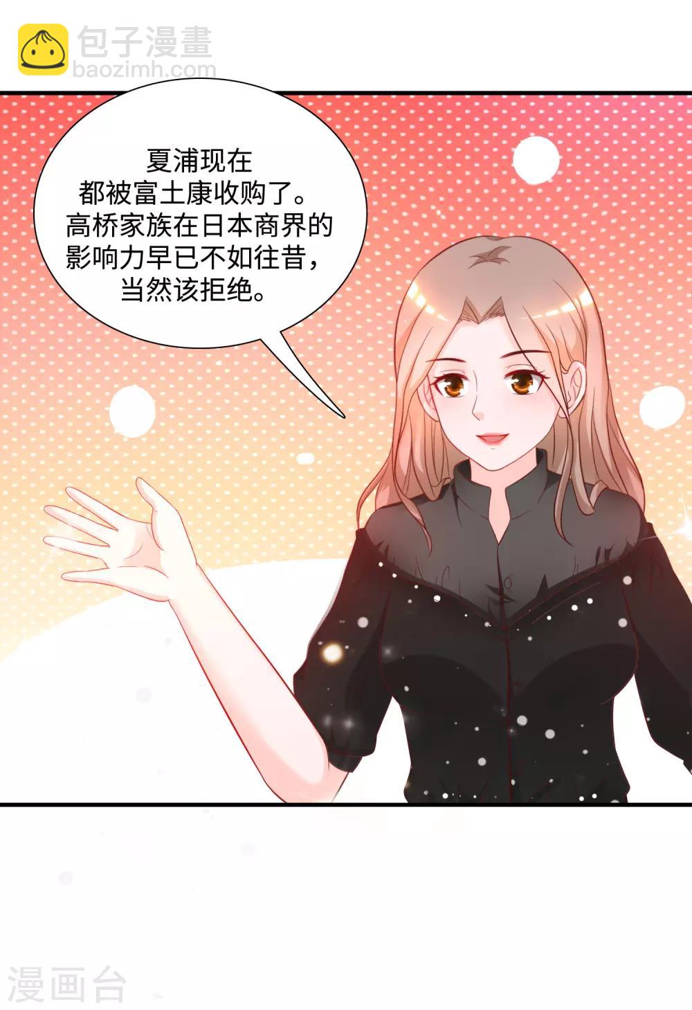 第62话 钱这么好赚？？？-第68话