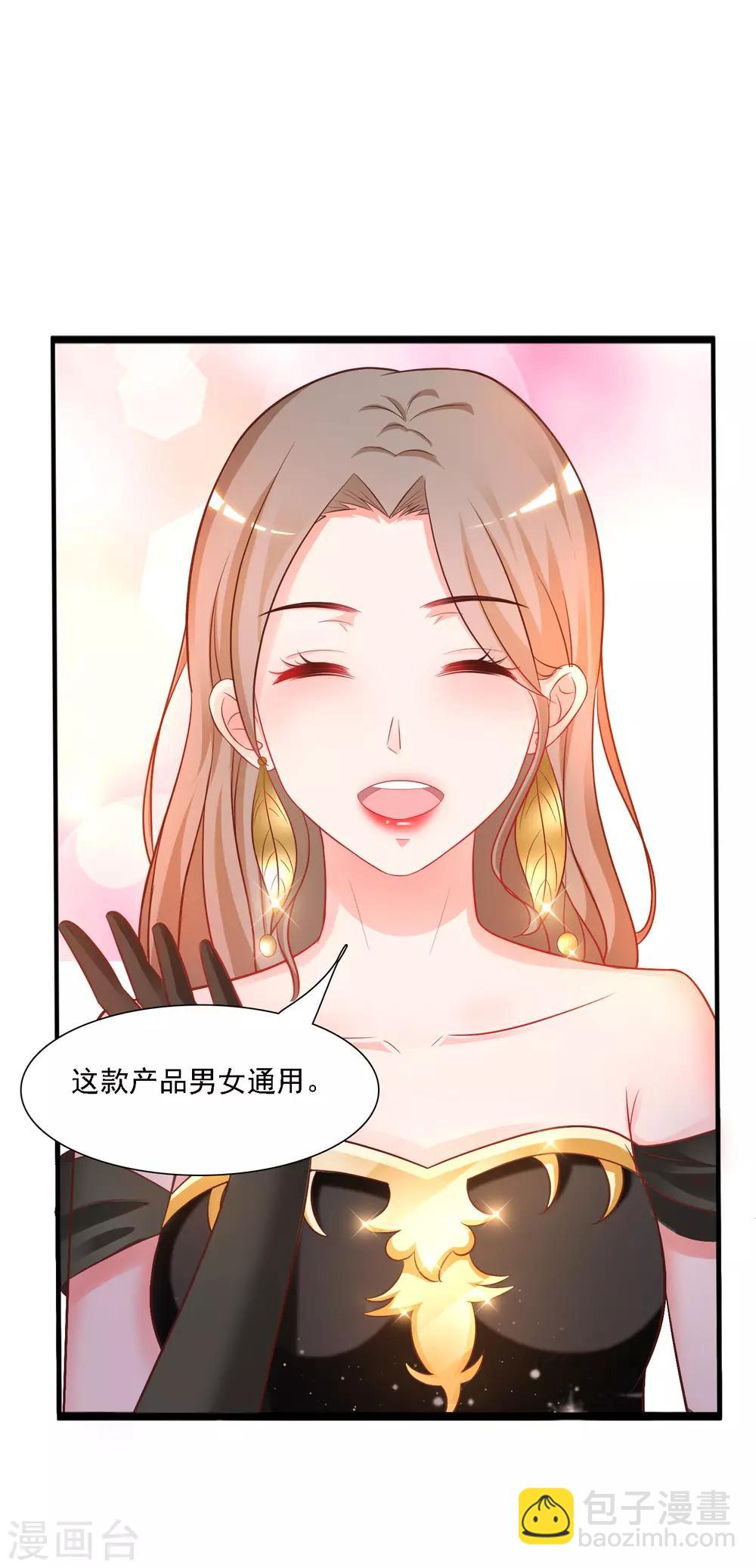 第62话 钱这么好赚？？？-第68话