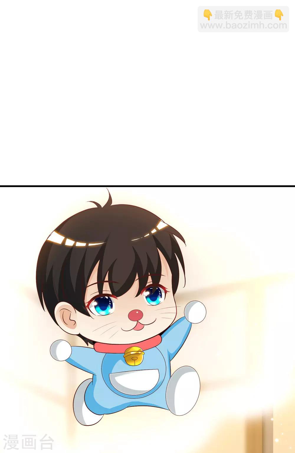 第64话 送钱又送人？？？-第70话