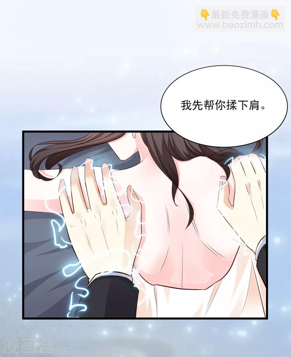 第7话 暴毙而亡？？？-第8话
