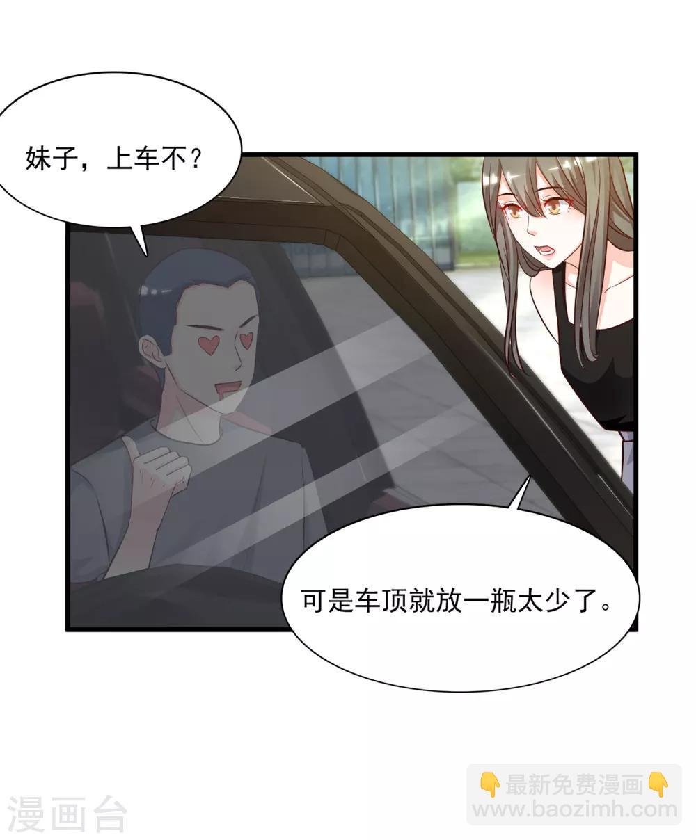 第7话 暴毙而亡？？？-第8话