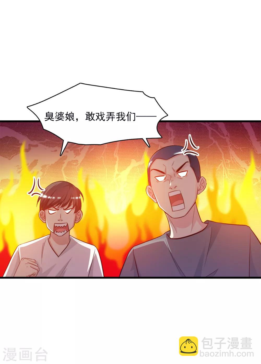 第7话 暴毙而亡？？？-第8话