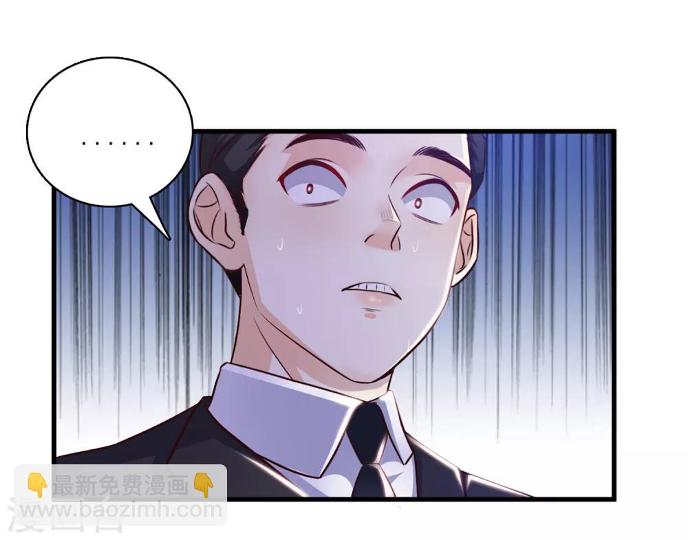 第7话 暴毙而亡？？？-第8话