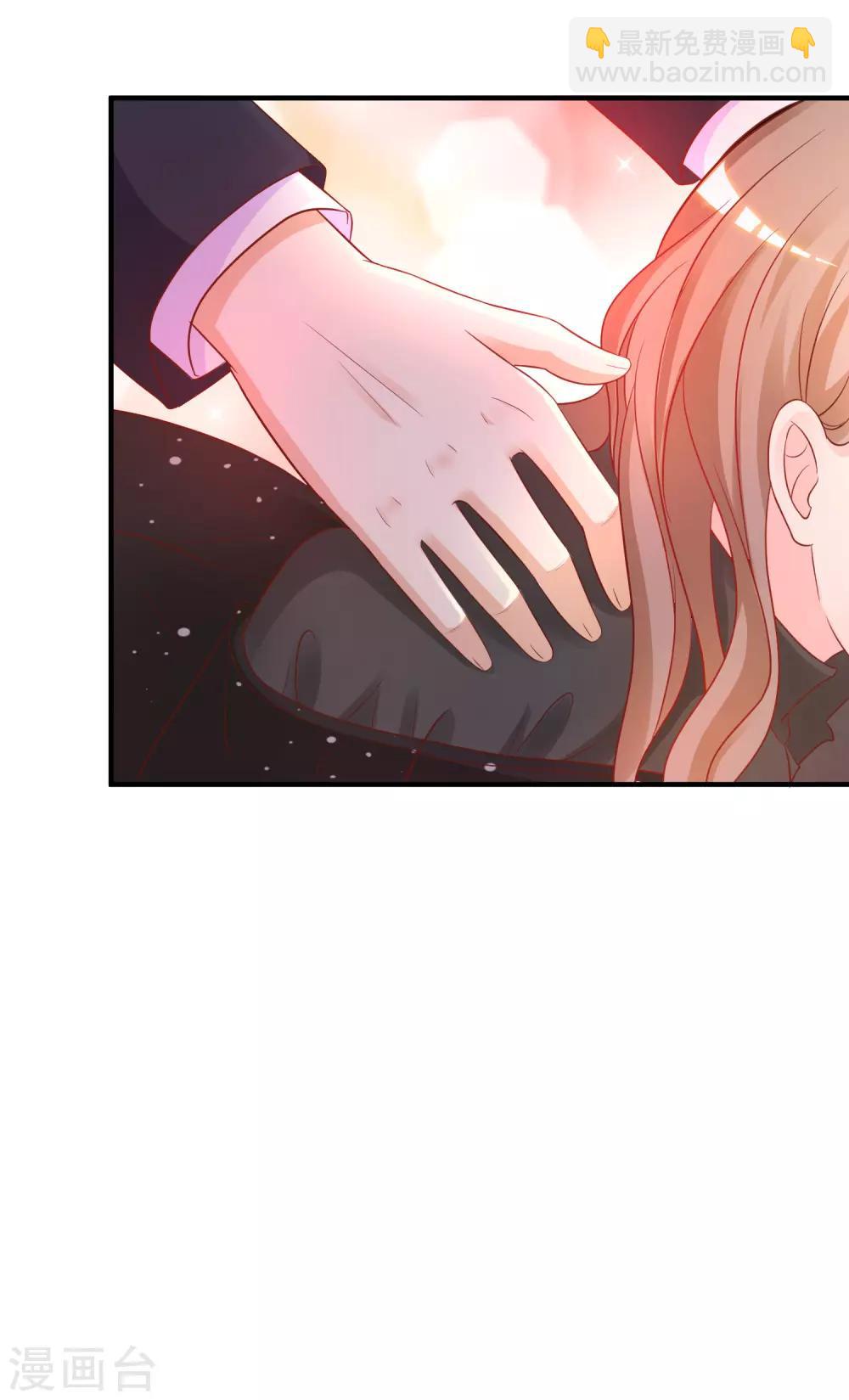 第66话 要做全身按摩？？？-第72话