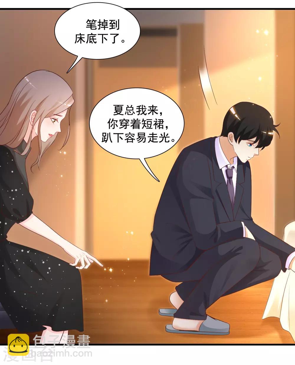 第66话 要做全身按摩？？？-第72话