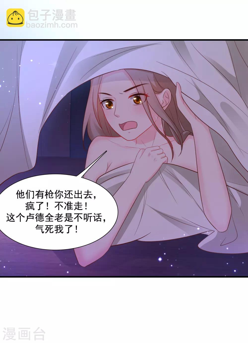 第68话 床底下终相遇？？？-第74话