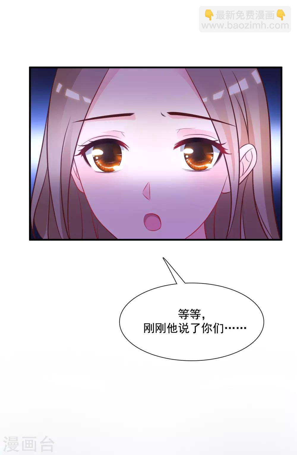第68话 床底下终相遇？？？-第74话