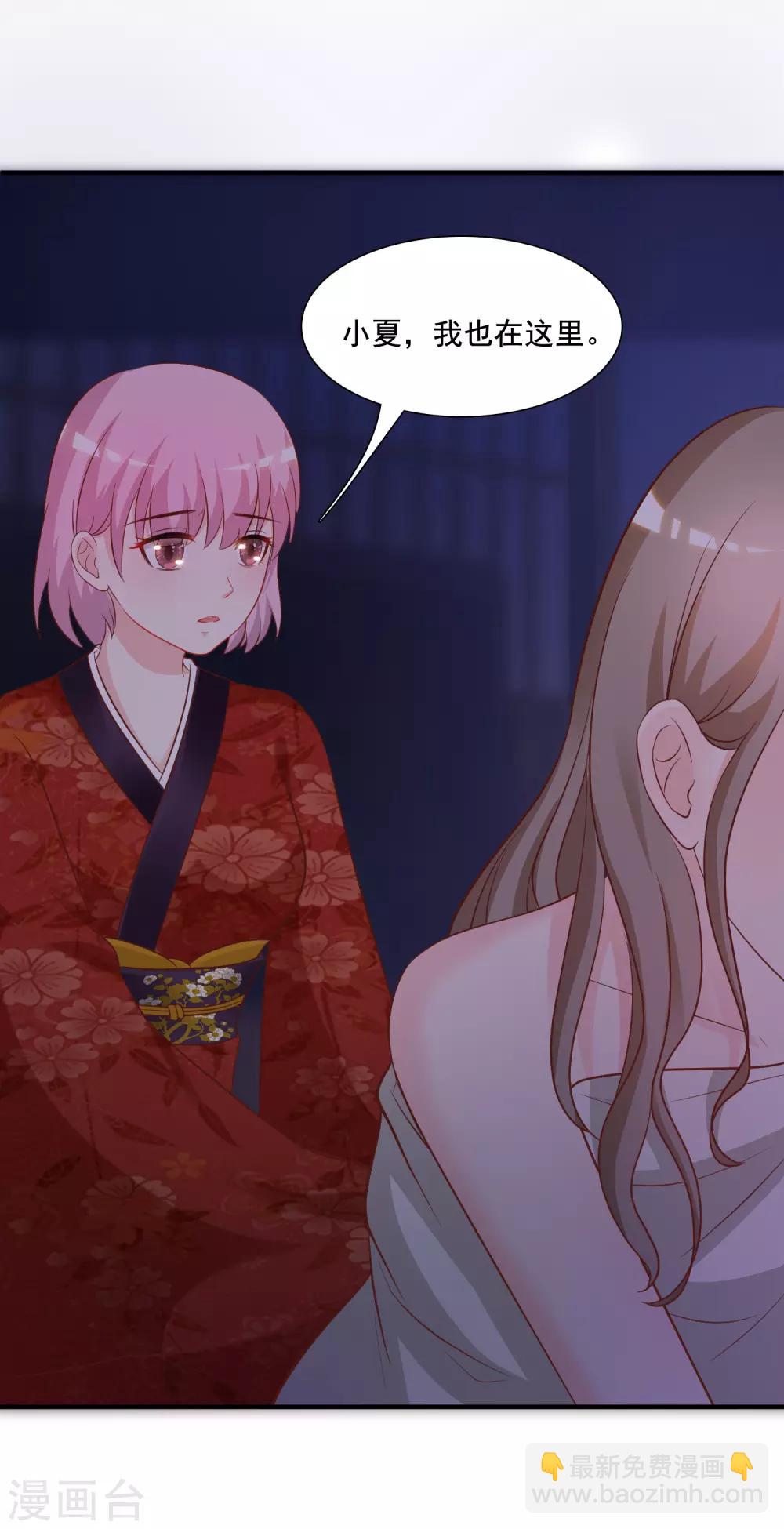 第68话 床底下终相遇？？？-第74话