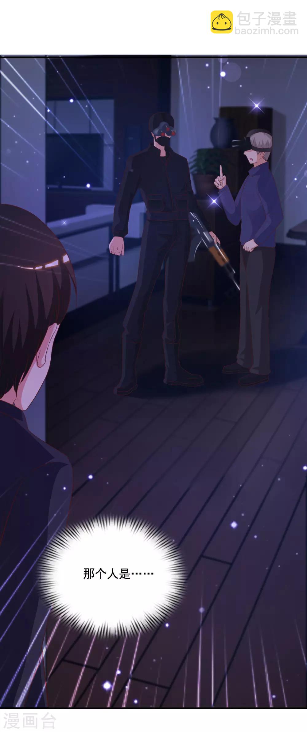 第68话 床底下终相遇？？？-第74话