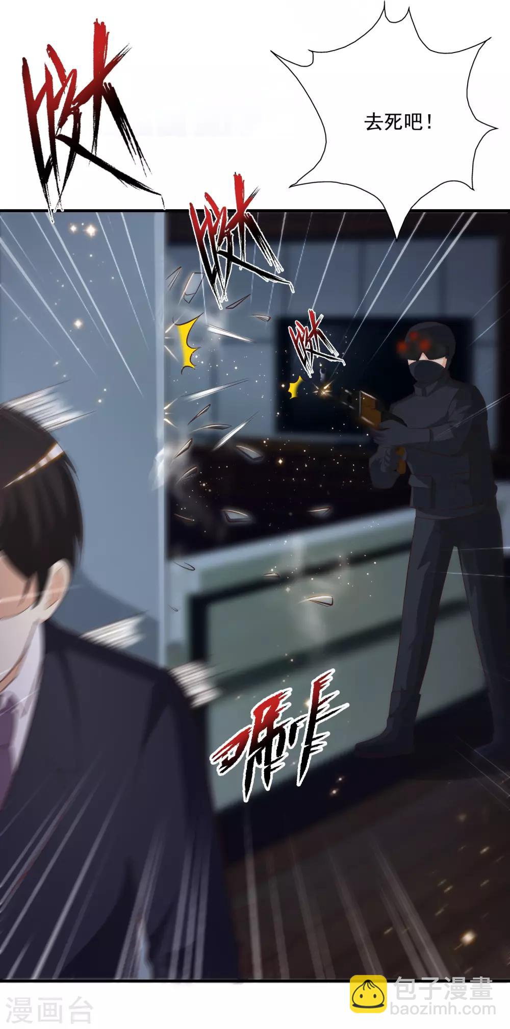 第68话 床底下终相遇？？？-第74话
