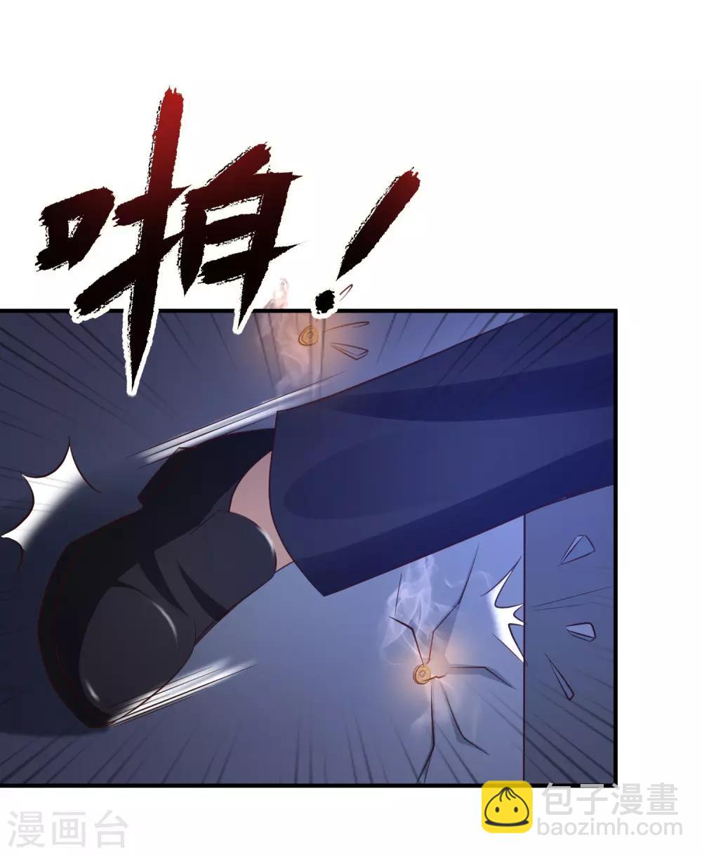 第68话 床底下终相遇？？？-第74话