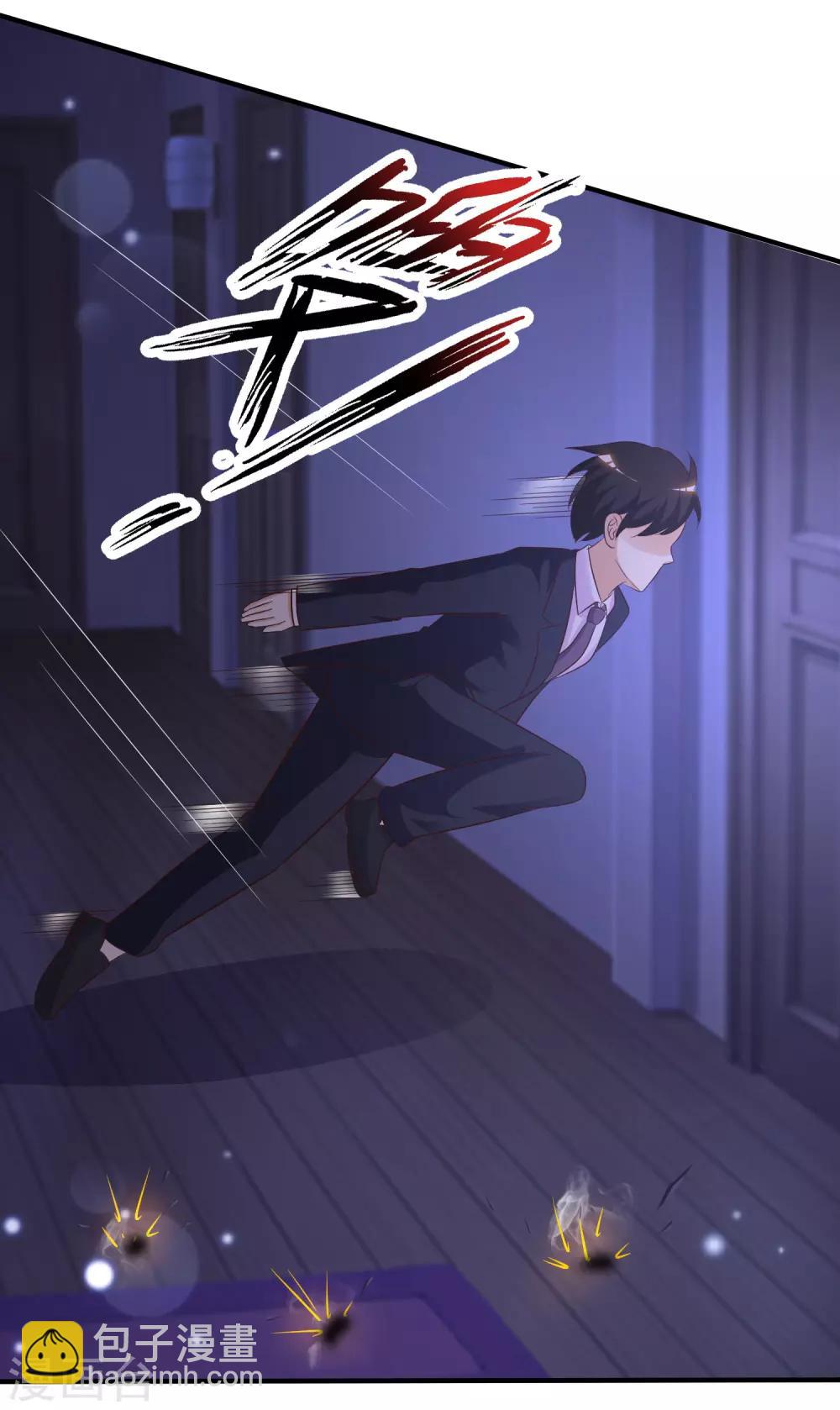 第68话 床底下终相遇？？？-第74话