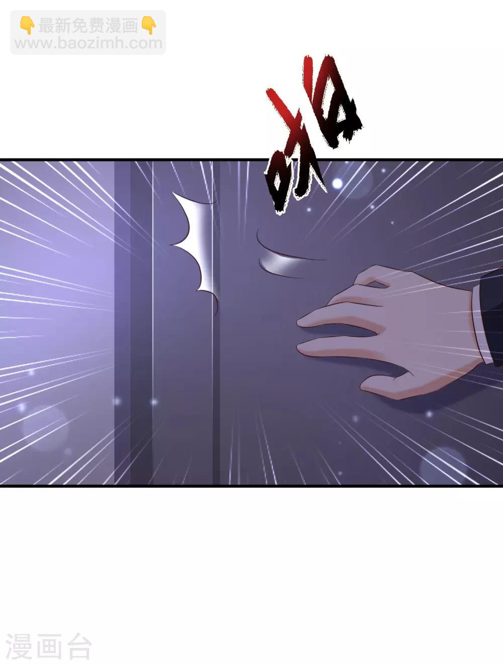 第68话 床底下终相遇？？？-第74话