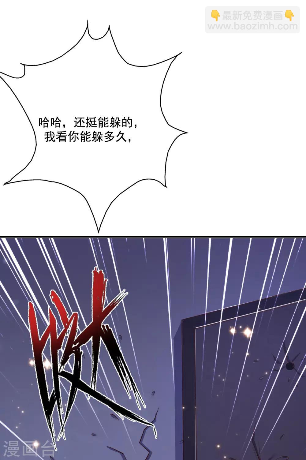 第68话 床底下终相遇？？？-第74话