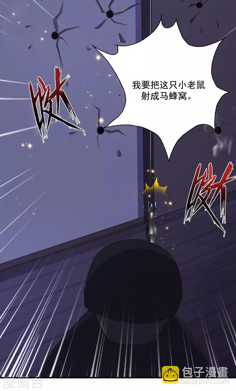 第68话 床底下终相遇？？？-第74话