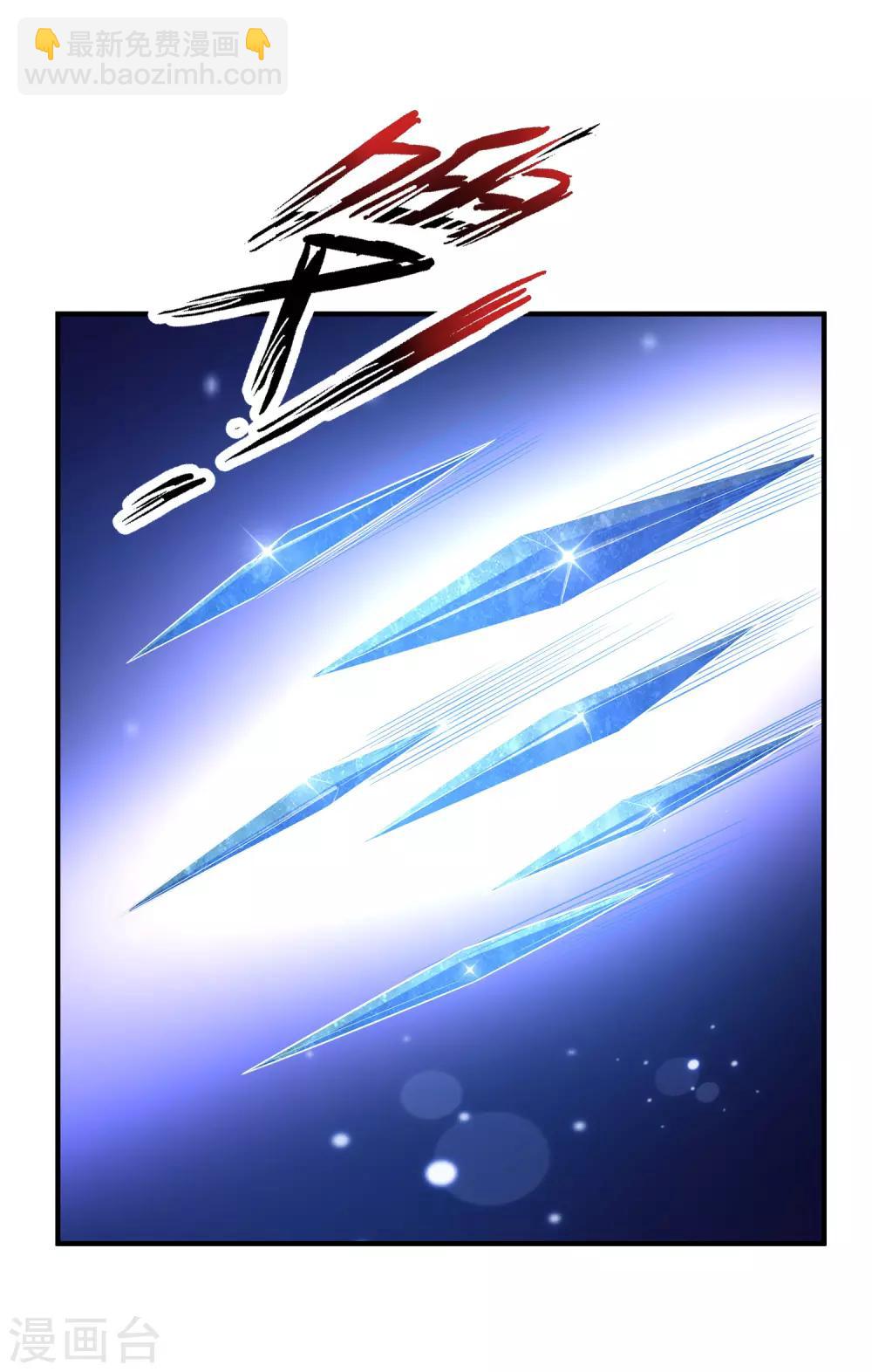 第68话 床底下终相遇？？？-第74话