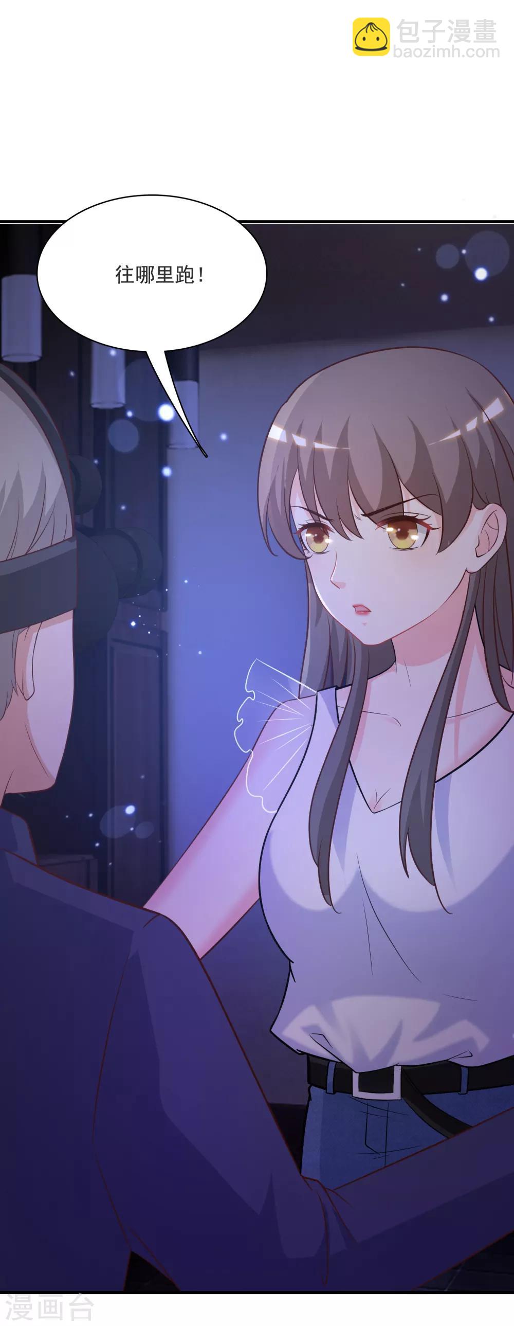 第68话 床底下终相遇？？？-第74话