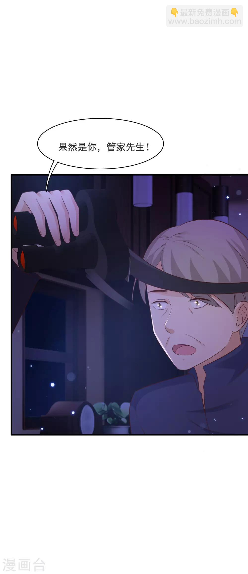 第68话 床底下终相遇？？？-第74话