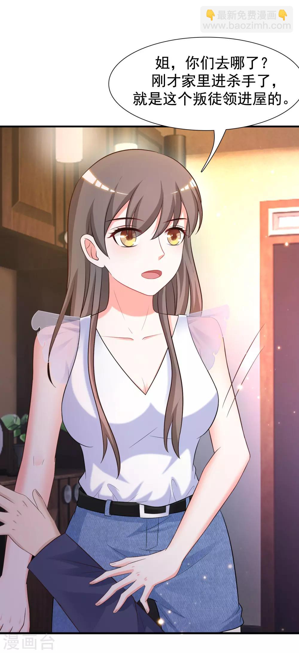 第68话 床底下终相遇？？？-第74话