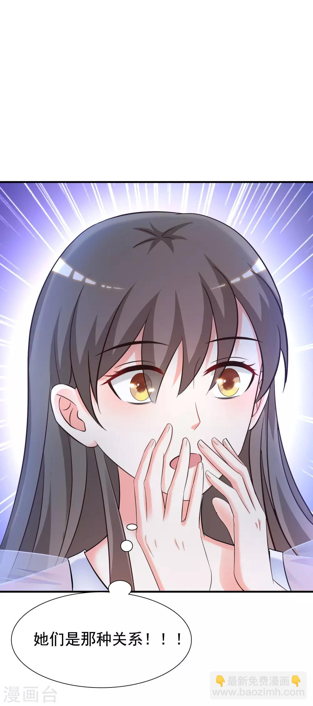 第68话 床底下终相遇？？？-第74话