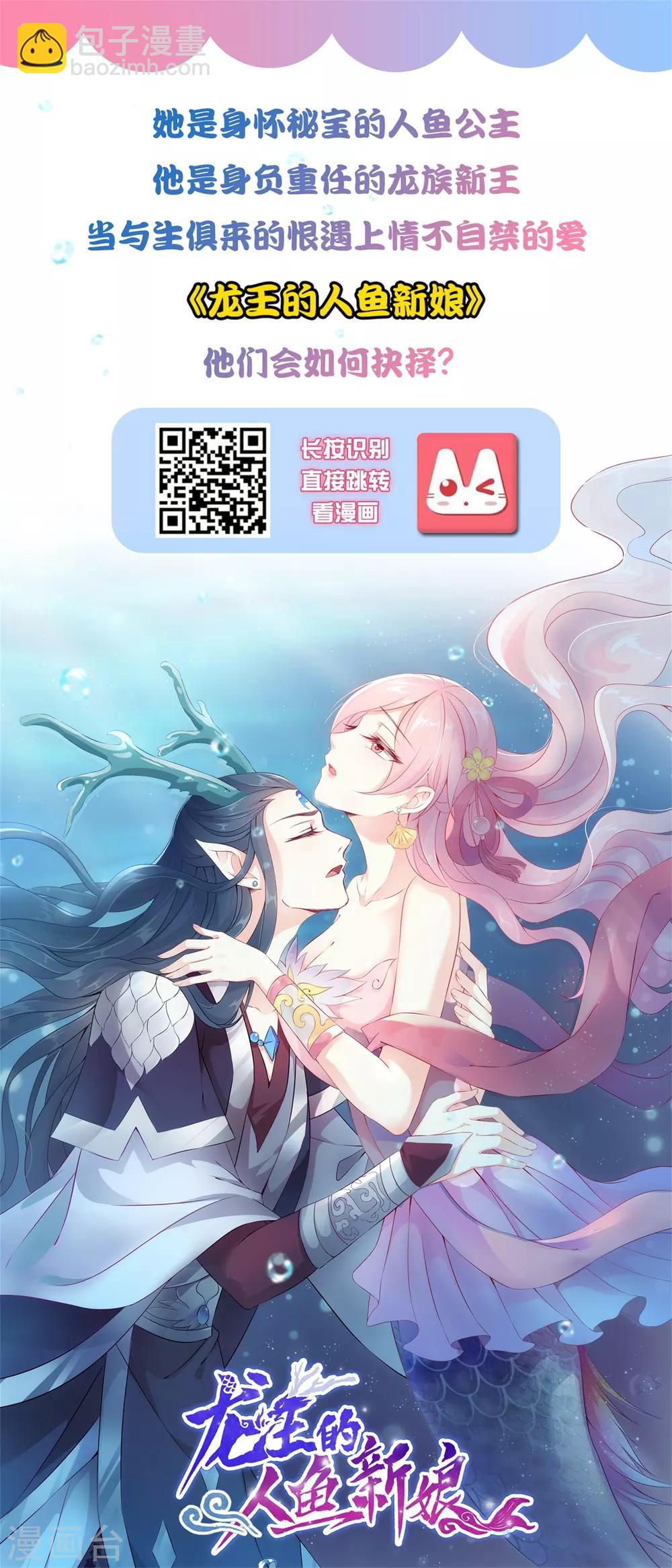 第68话 床底下终相遇？？？-第74话
