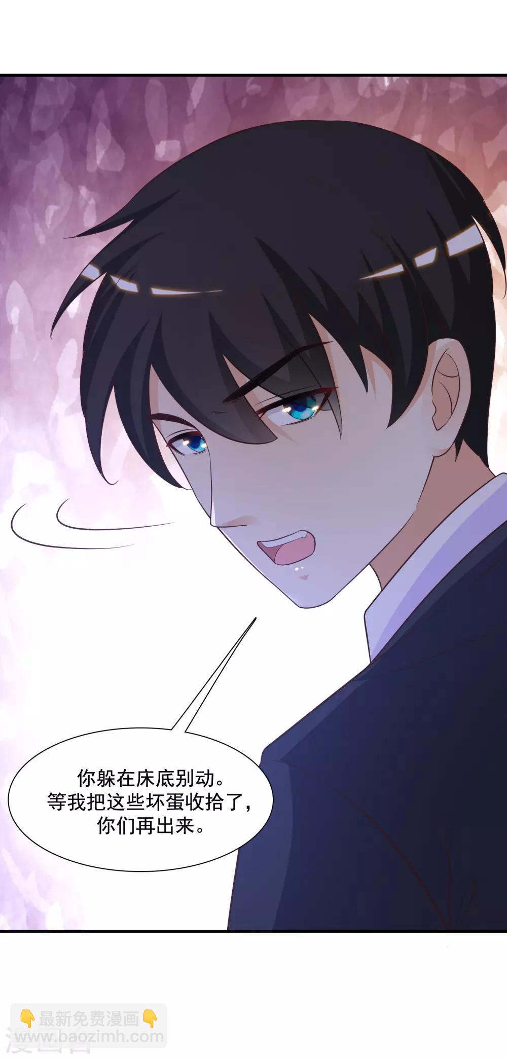 第68话 床底下终相遇？？？-第74话