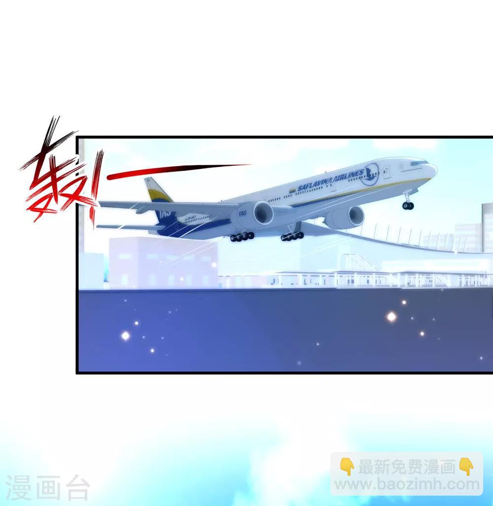 第70话 对我妹妹下手？？？-第76话