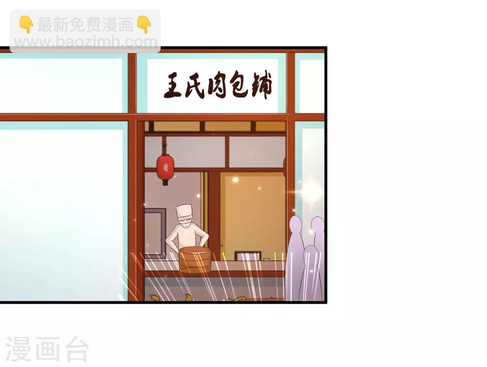 第70话 对我妹妹下手？？？-第76话