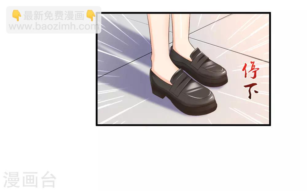 第70话 对我妹妹下手？？？-第76话