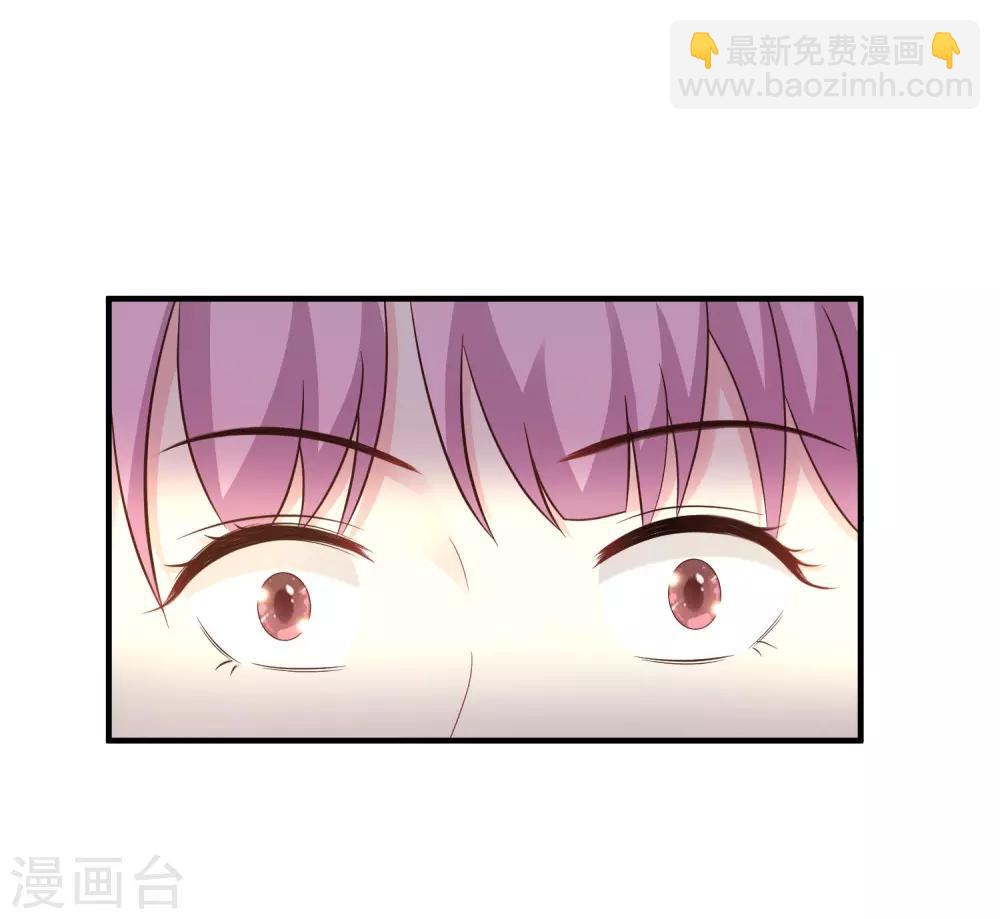第70话 对我妹妹下手？？？-第76话