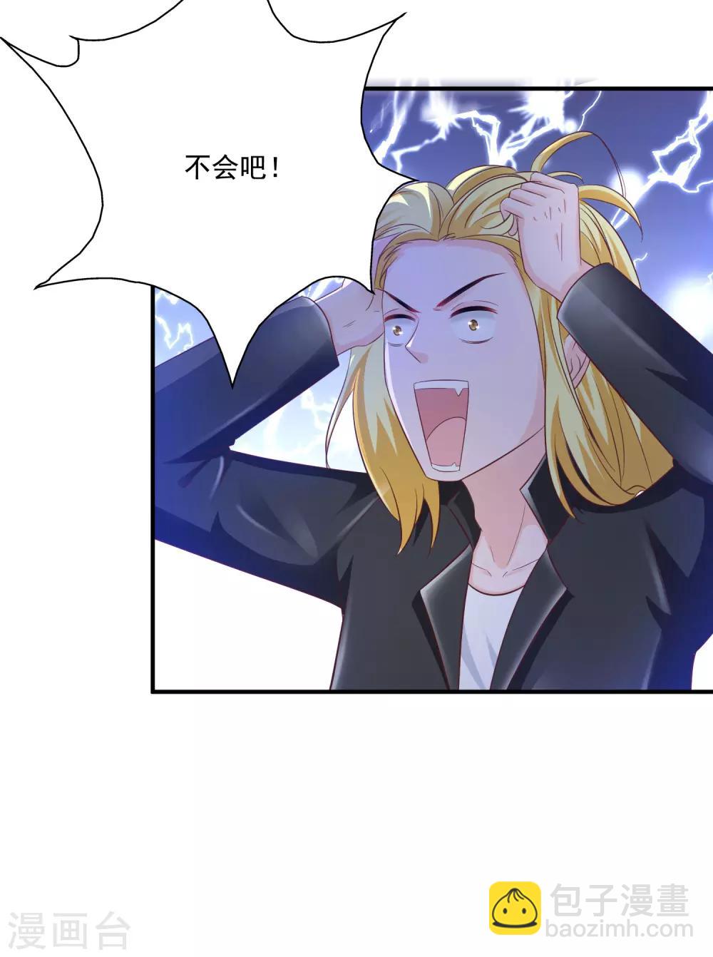第72话 魅奴中的特等品？？？-第78话