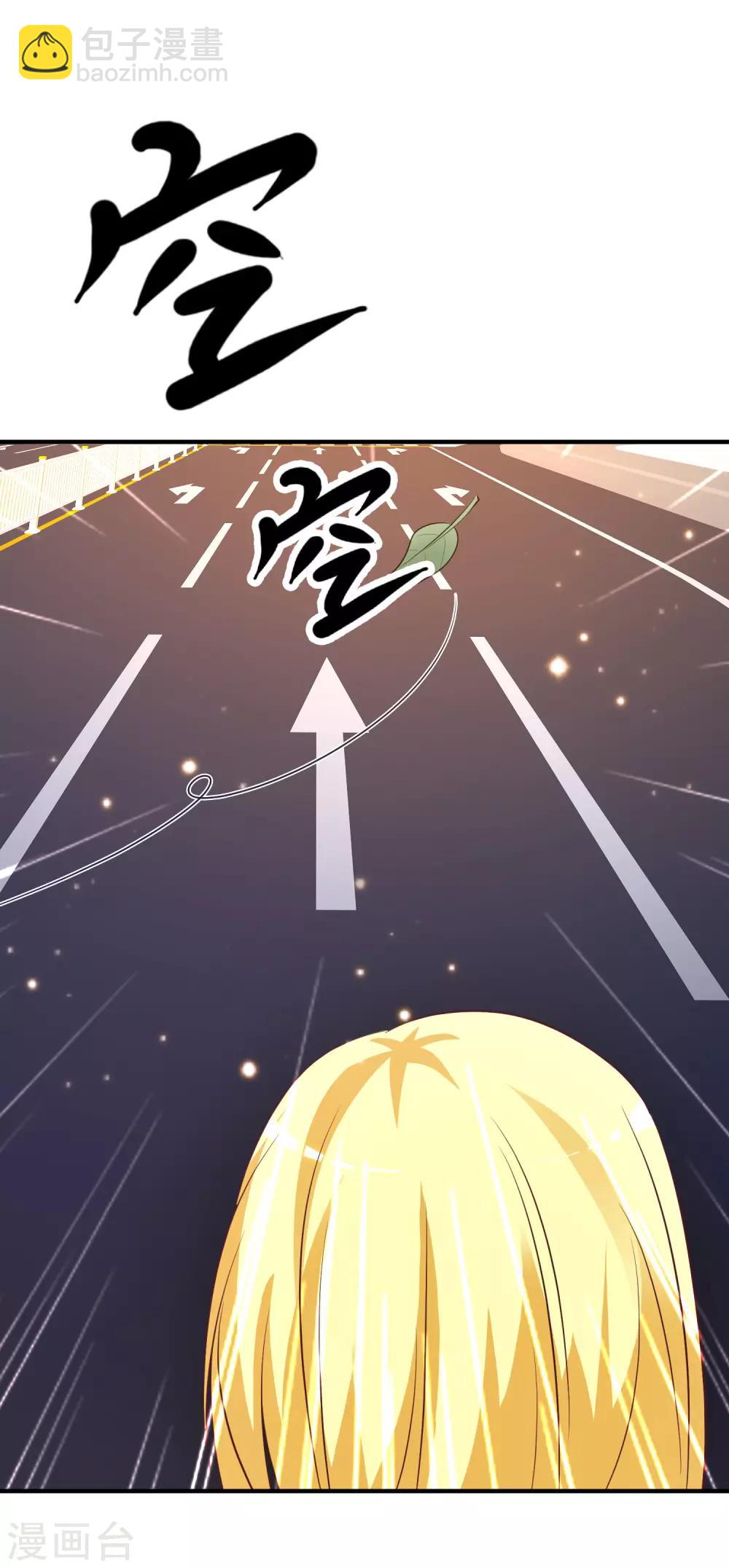 第72话 魅奴中的特等品？？？-第78话