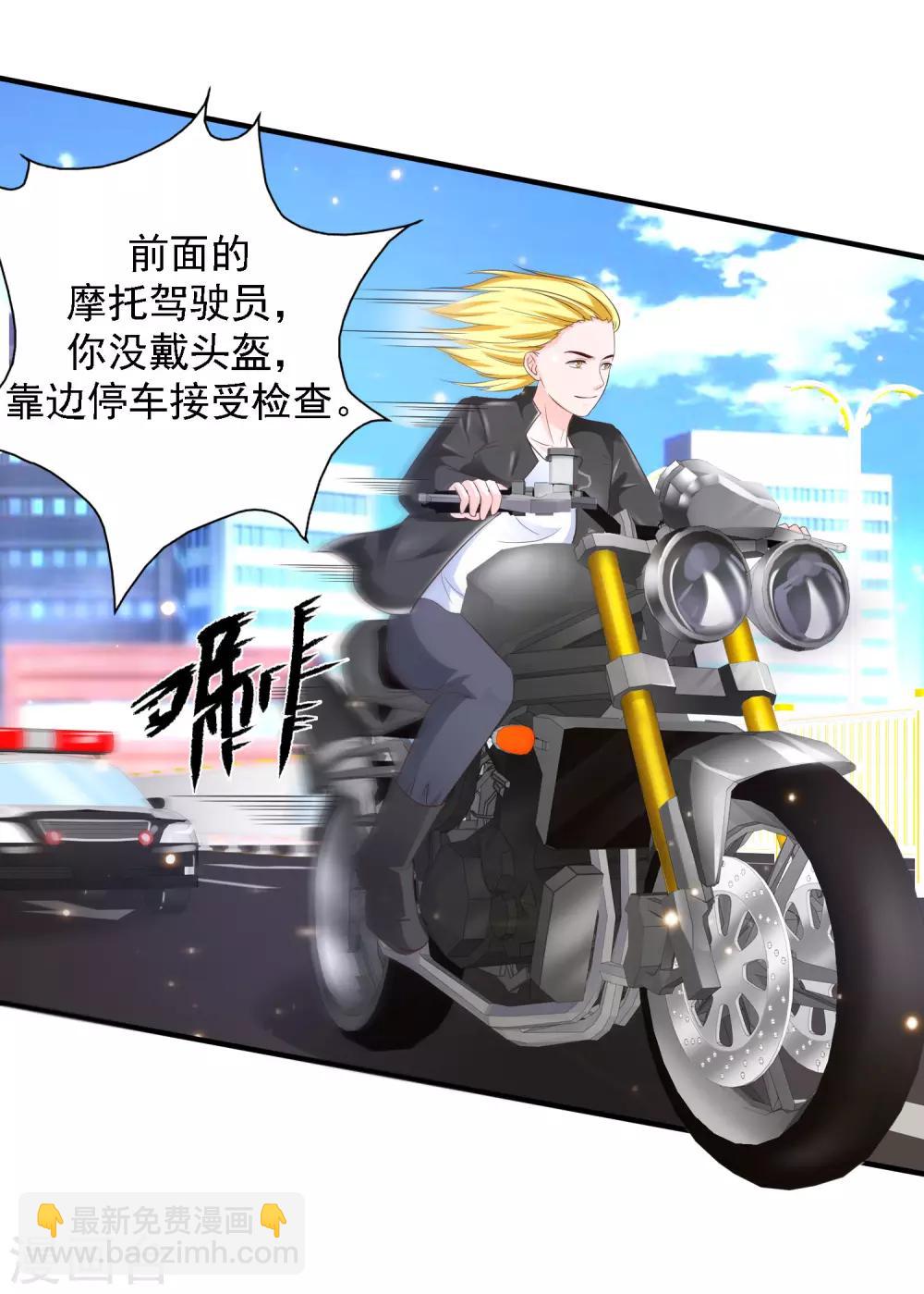 第72话 魅奴中的特等品？？？-第78话