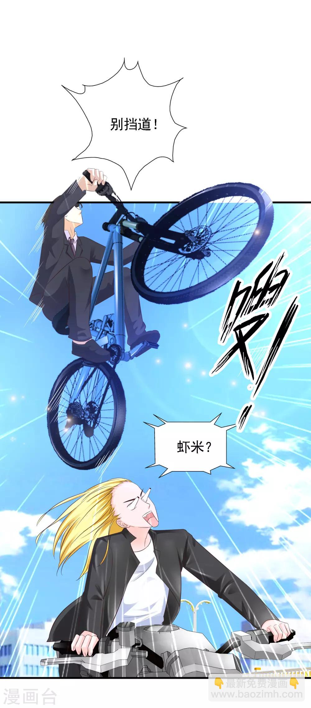 第72话 魅奴中的特等品？？？-第78话