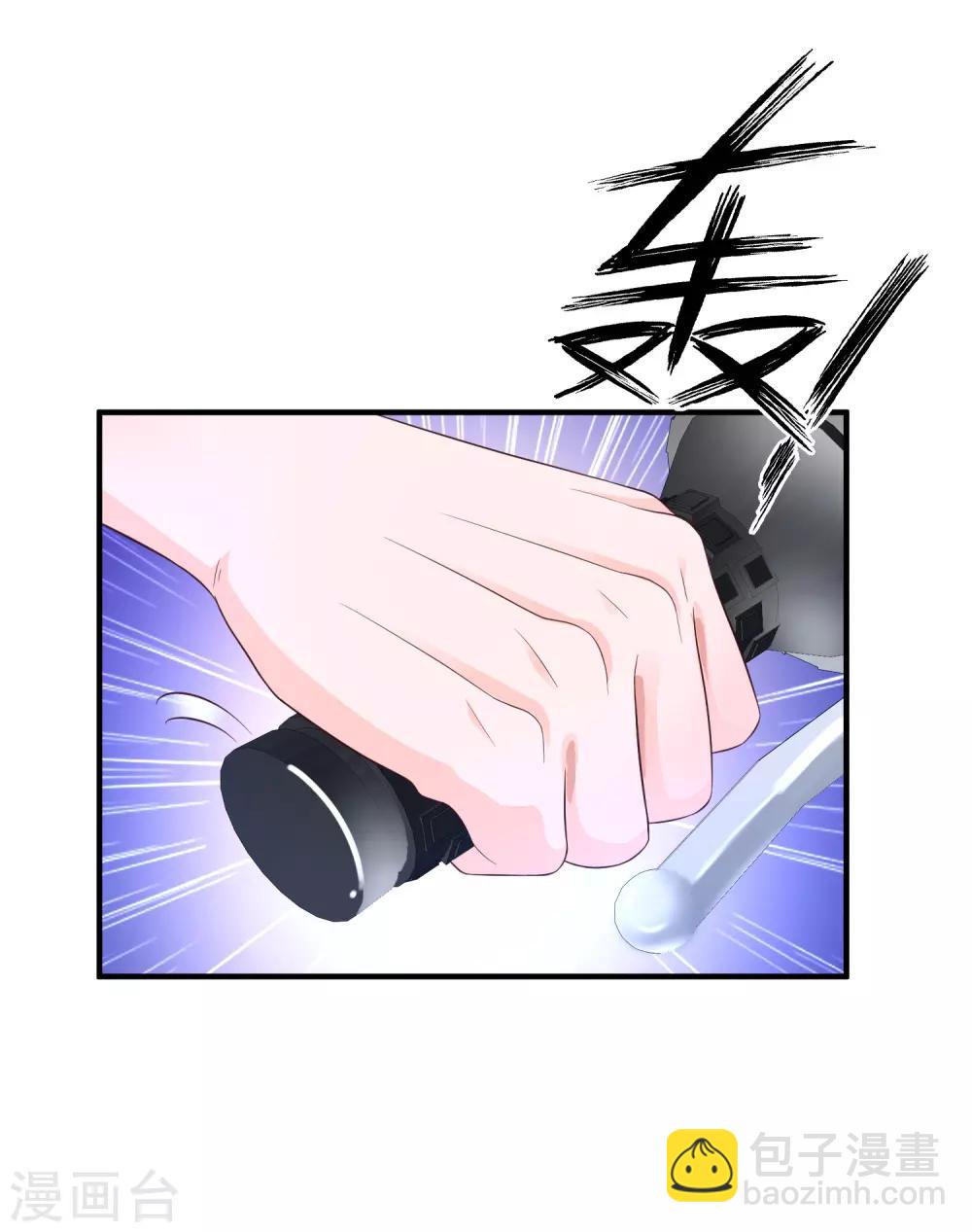 第72话 魅奴中的特等品？？？-第78话