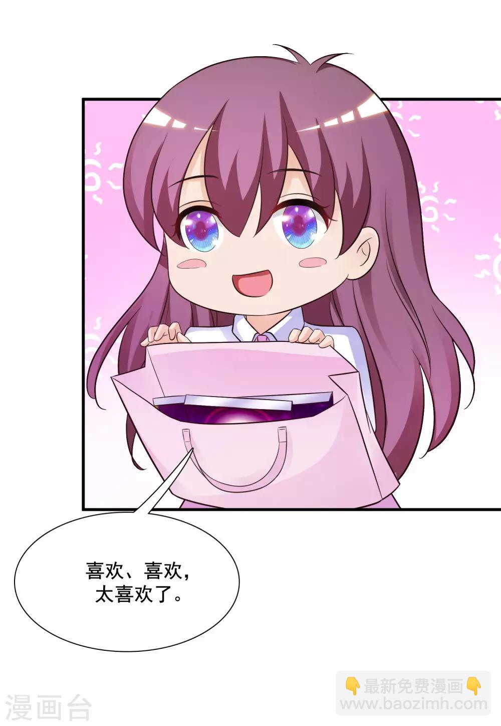 第74话 这是一道送命题？？？-第80话