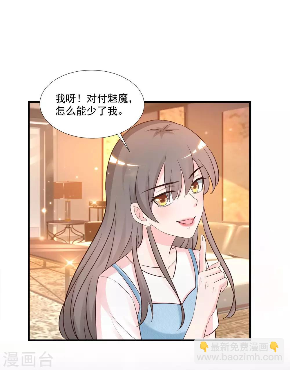 第74话 这是一道送命题？？？-第80话