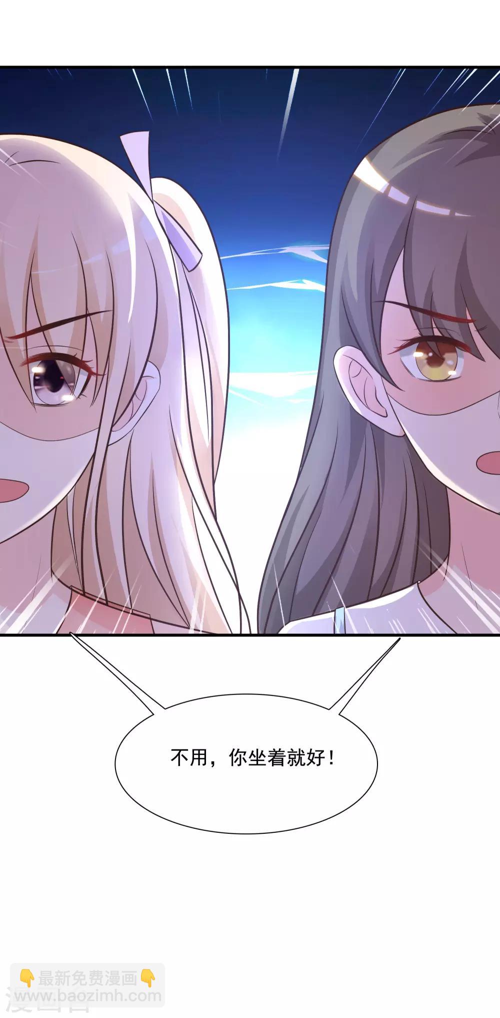 第74话 这是一道送命题？？？-第80话