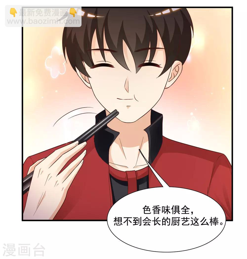 第74话 这是一道送命题？？？-第80话