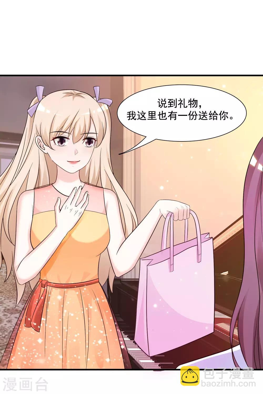 第74话 这是一道送命题？？？-第80话