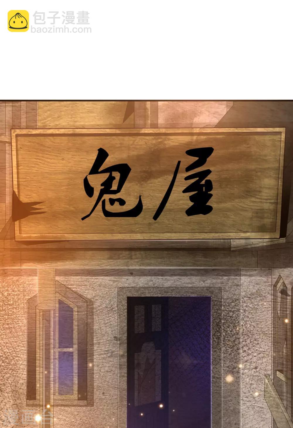 第76话 到底谁能独占这个男人？？？-第82话