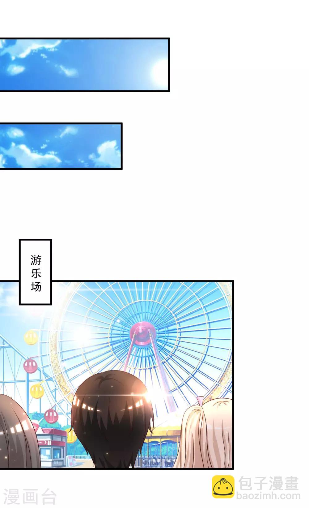 第76话 到底谁能独占这个男人？？？-第82话