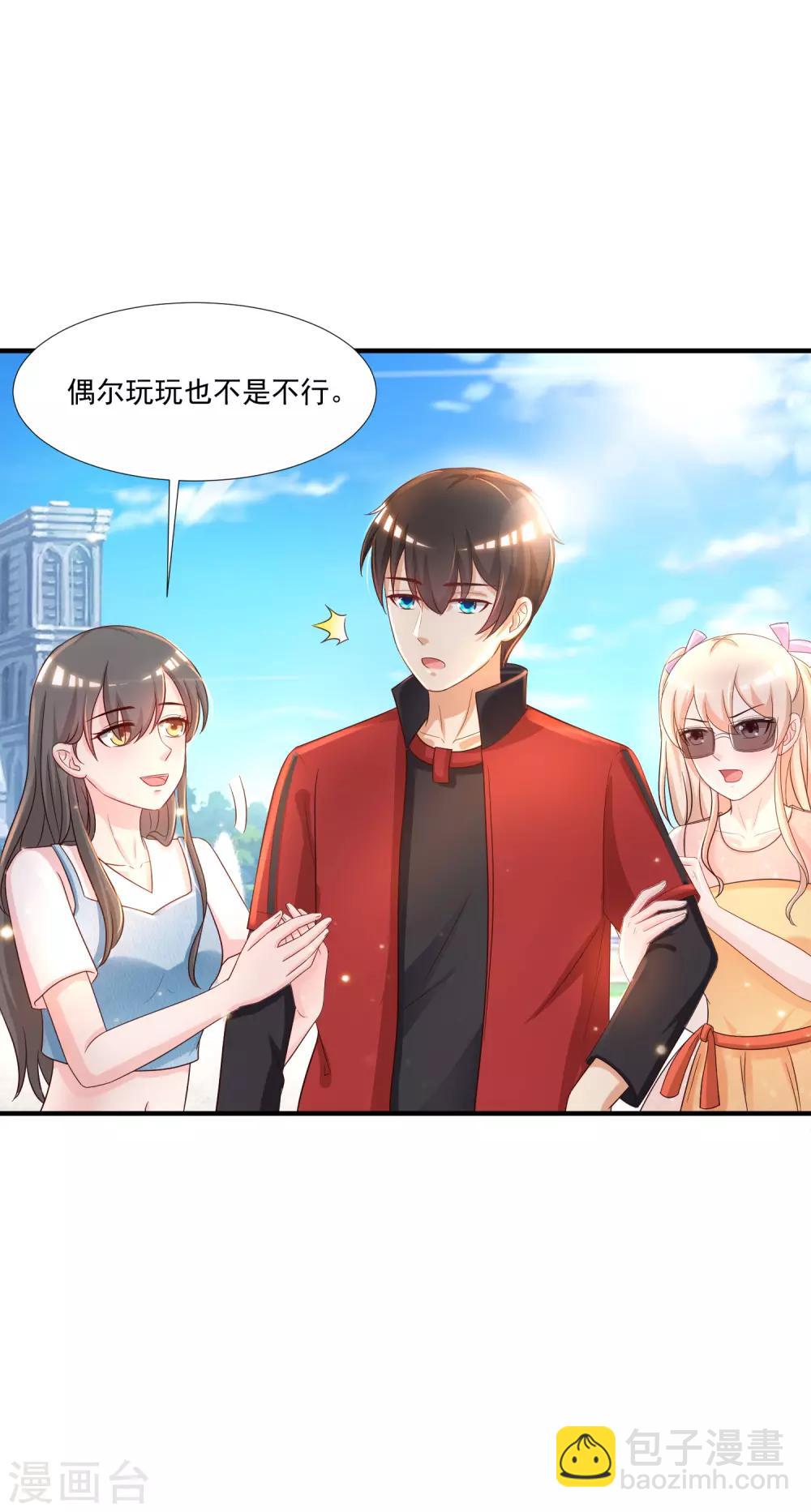 第76话 到底谁能独占这个男人？？？-第82话