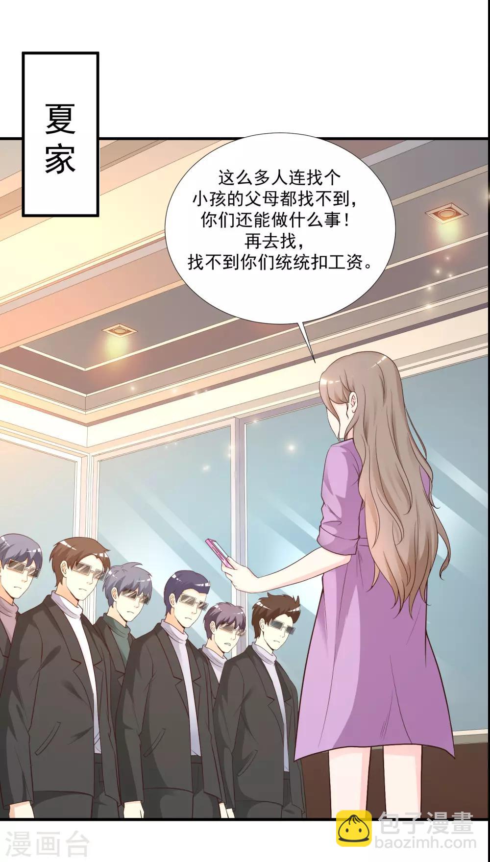 第78话 姐姐给你脱衣服？？？-第84话