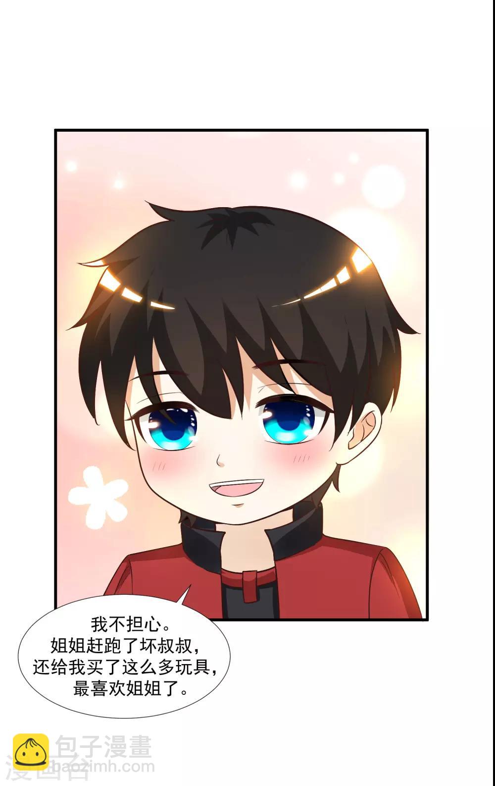 第78话 姐姐给你脱衣服？？？-第84话