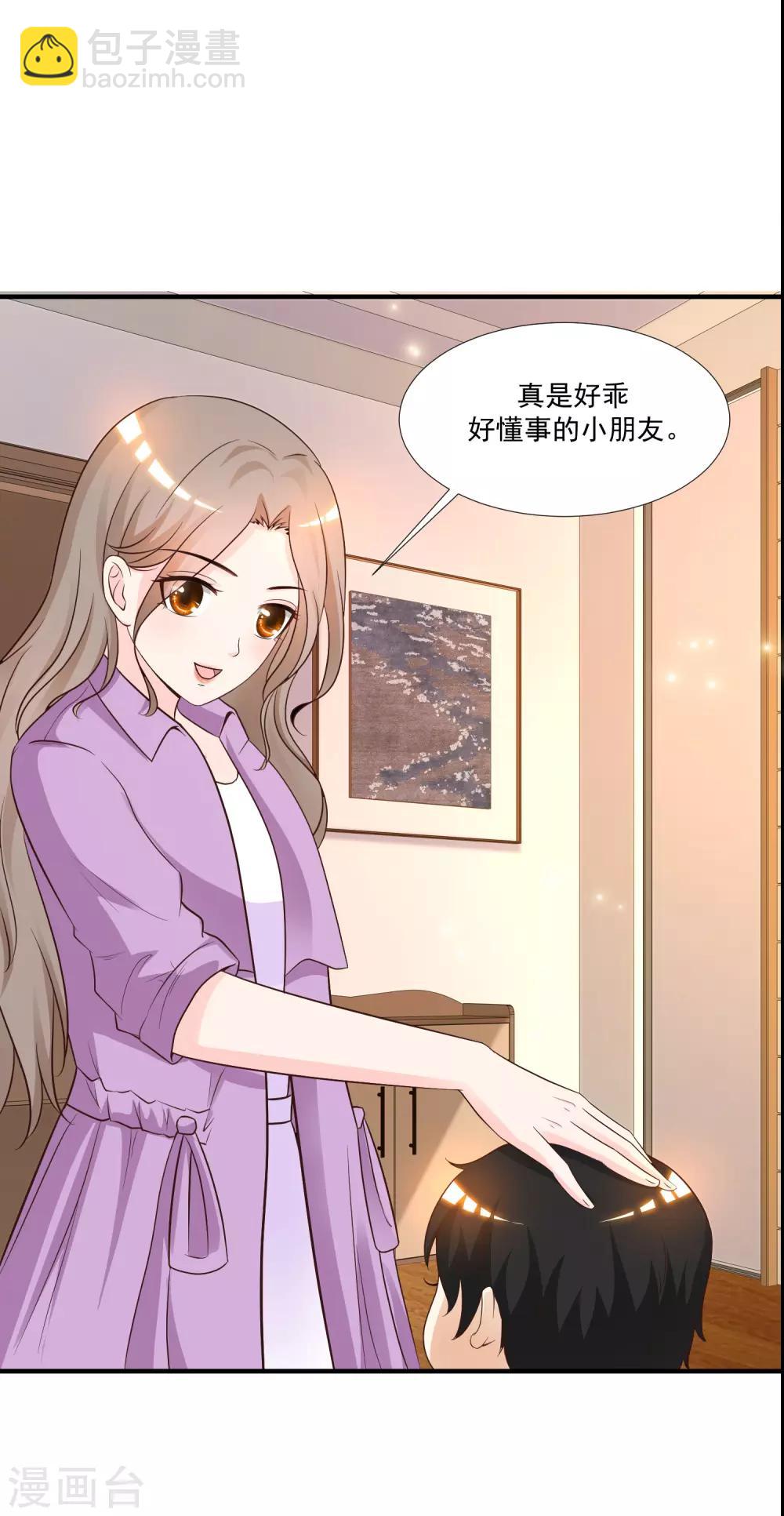 第78话 姐姐给你脱衣服？？？-第84话