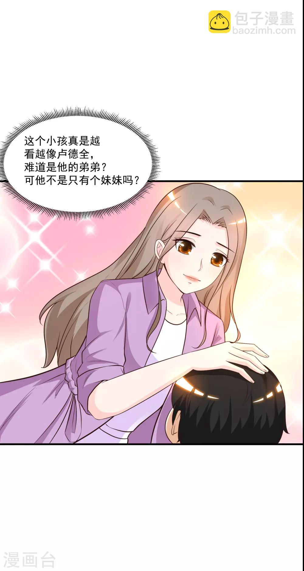 第78话 姐姐给你脱衣服？？？-第84话