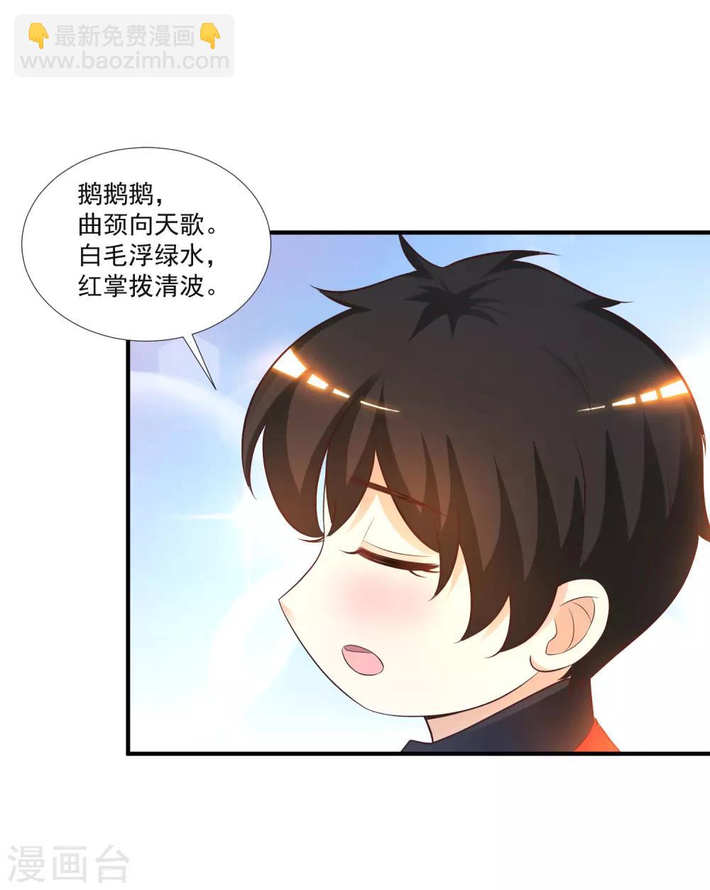 第78话 姐姐给你脱衣服？？？-第84话