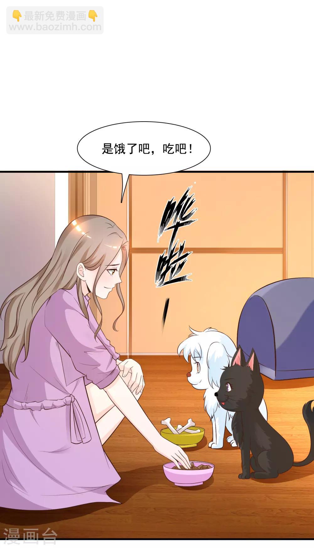 第78话 姐姐给你脱衣服？？？-第84话