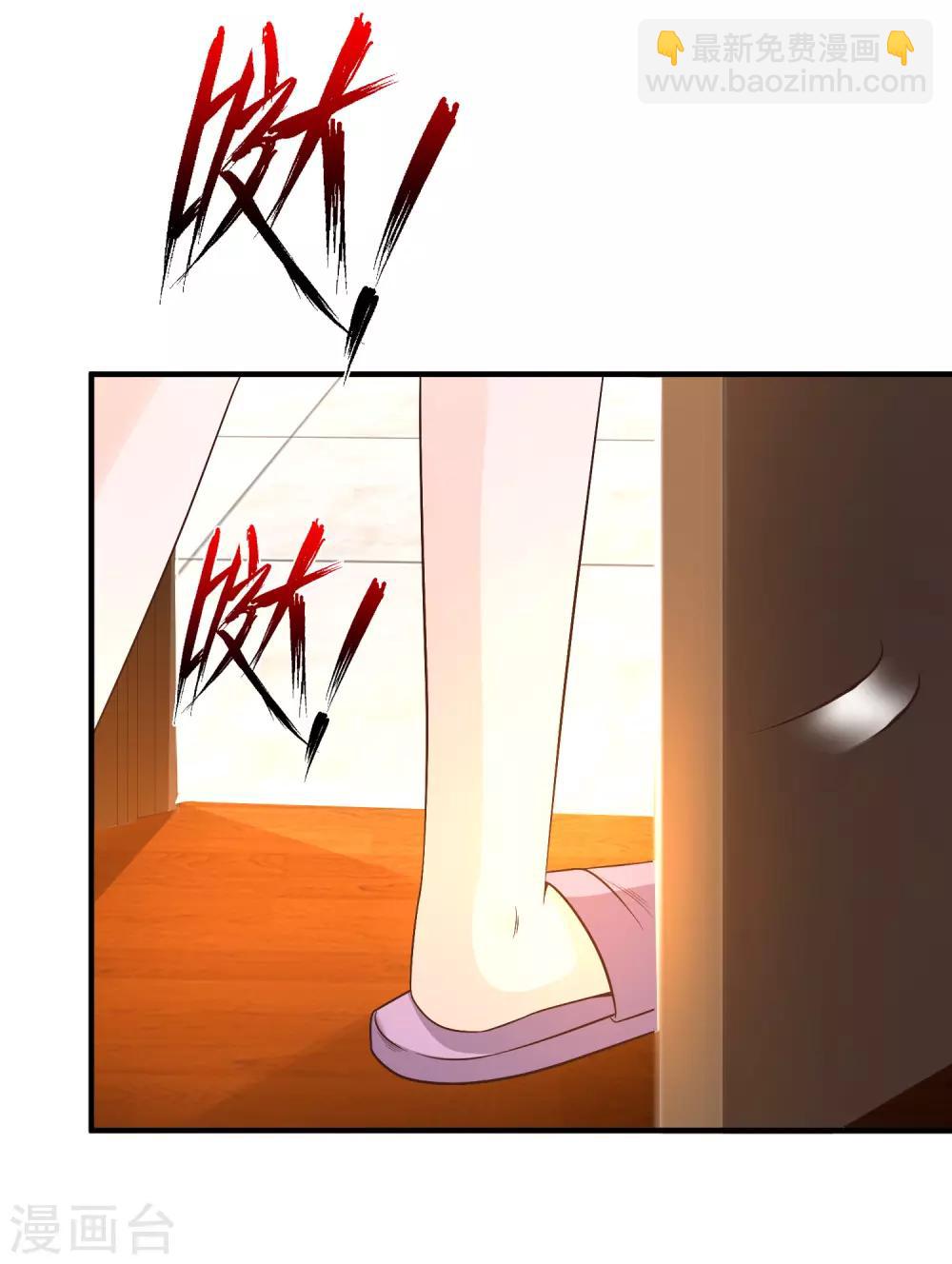 第78话 姐姐给你脱衣服？？？-第84话